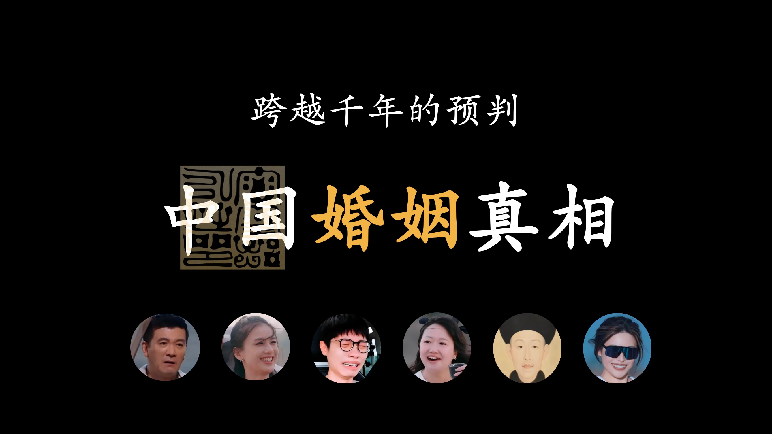 你在经历爱情疾苦，玄学早已等在终点。【论NPD、控制狂、抑郁的养成与必然】