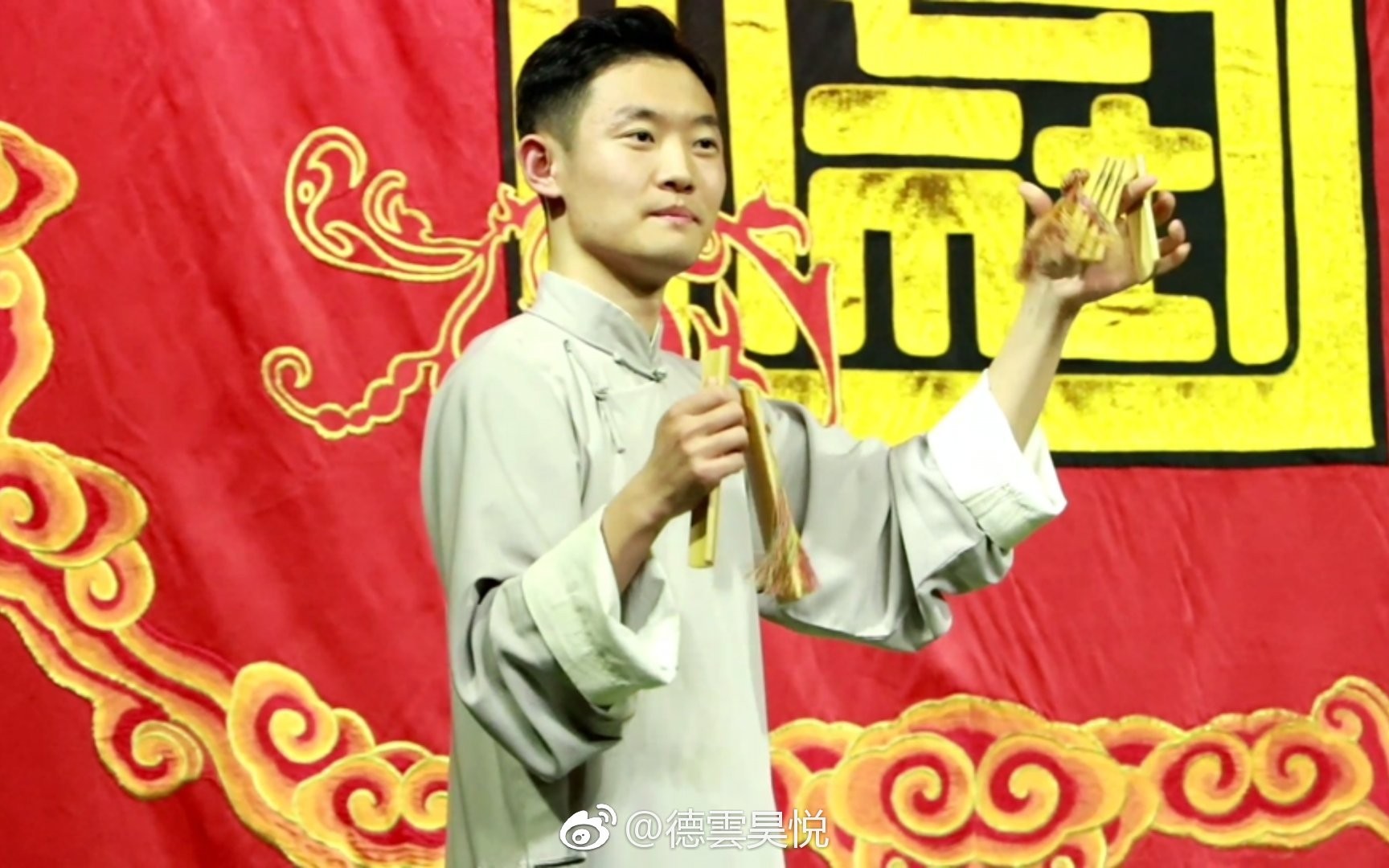 【板王】德云社王昊悦快板合集