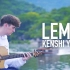【指弹吉他】改编Kenshi Yonezu (米津玄師)《Lemon》|Eddie van der Meer