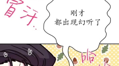 反正就是浪漫幻想片