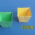 垃圾盒手工折纸方法，正方形纸折简单垃圾桶
