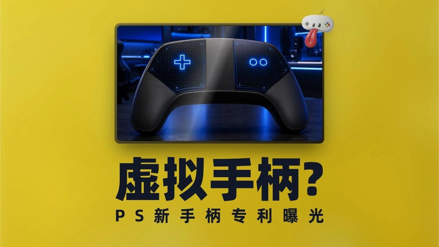 实体按键也要拿走吗？