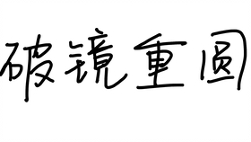 97f80a5e2eb1a844238689743fbc76d37458b149.jpg@280w_158h_1c_100q.jpg