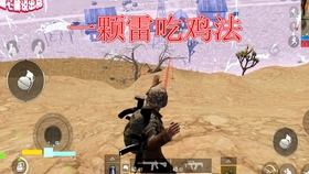 梦境中的未竟之战，解析梦见拿刀去杀敌人却未成功的深层含义