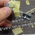 【更新2P】如何简单DIY一把切割模型遮盖带的切圆器.附实际遮盖操作指南.