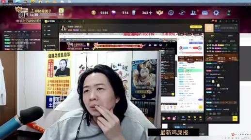 鸡时报;吕德华开播就吃瓜,没想到自己惹到一身骚