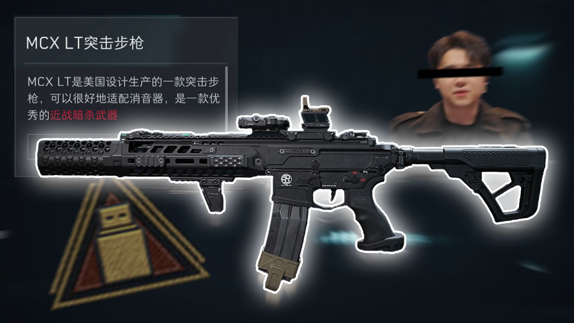 用策划钦定的近距离暗杀武器打天才少年(上)
