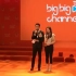 【TVB】Big Big Channel 全球体验发布会