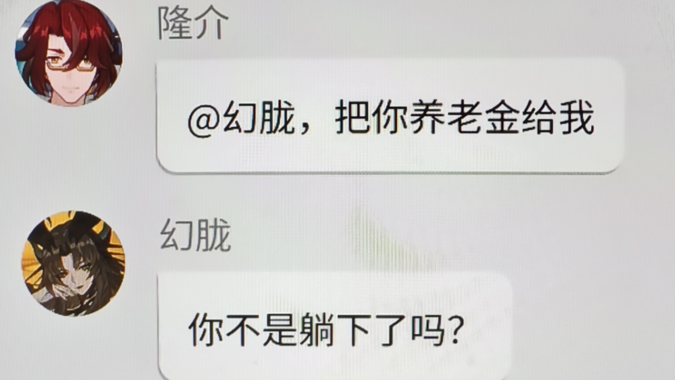 《你们绝灭大君有养老保险吗》