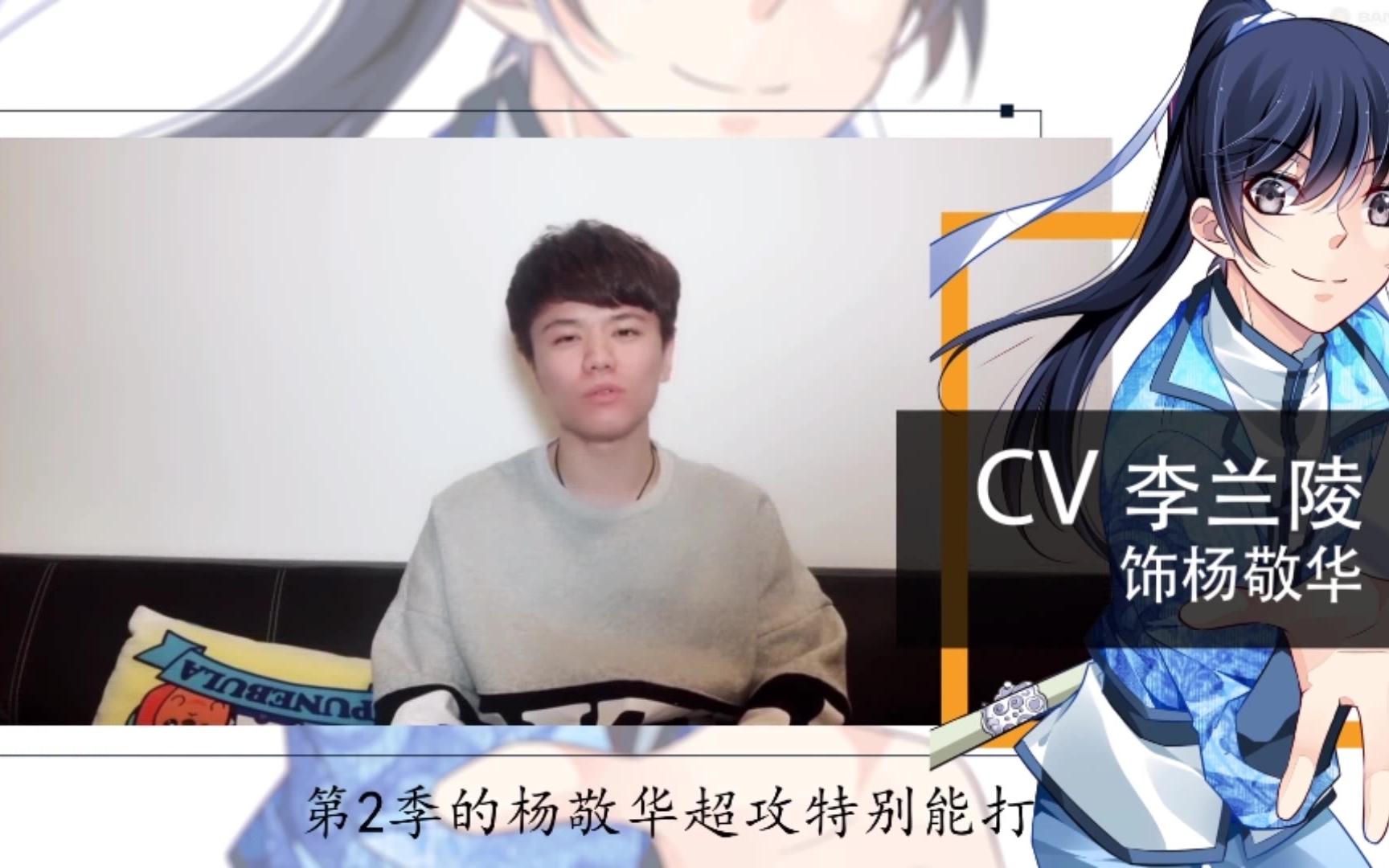 新春祝福李兰陵cut