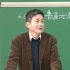 北京大学公开课系列023: 现代汉语 沈阳 全58讲