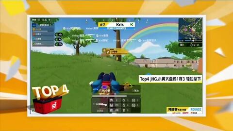 哔哩哔哩直播高清视频 981e8f454a9d4b52e9f0df8892f62fa749439ac1.jpg@480w_270h_1c