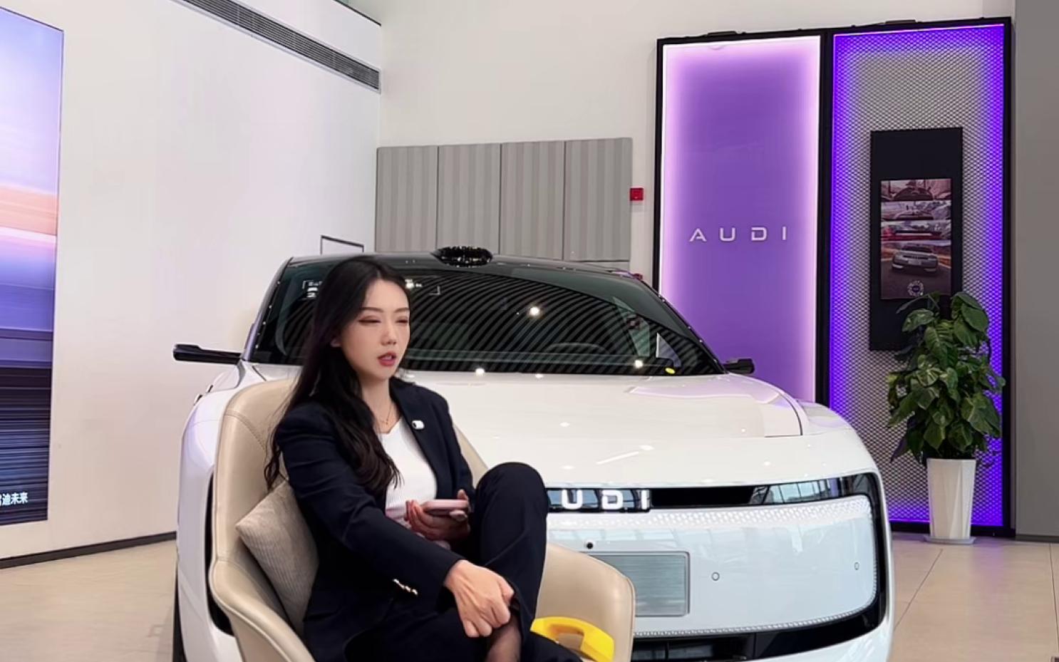 上汽奥迪 娜娜子-2026-03-08