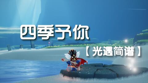 九月九的洒简谱_偷洒一滴泪意大利简谱(4)