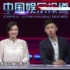 【大张伟】中国娱乐报道 方龄一个大写的迷妹