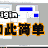originr如何将两张图合并到一起