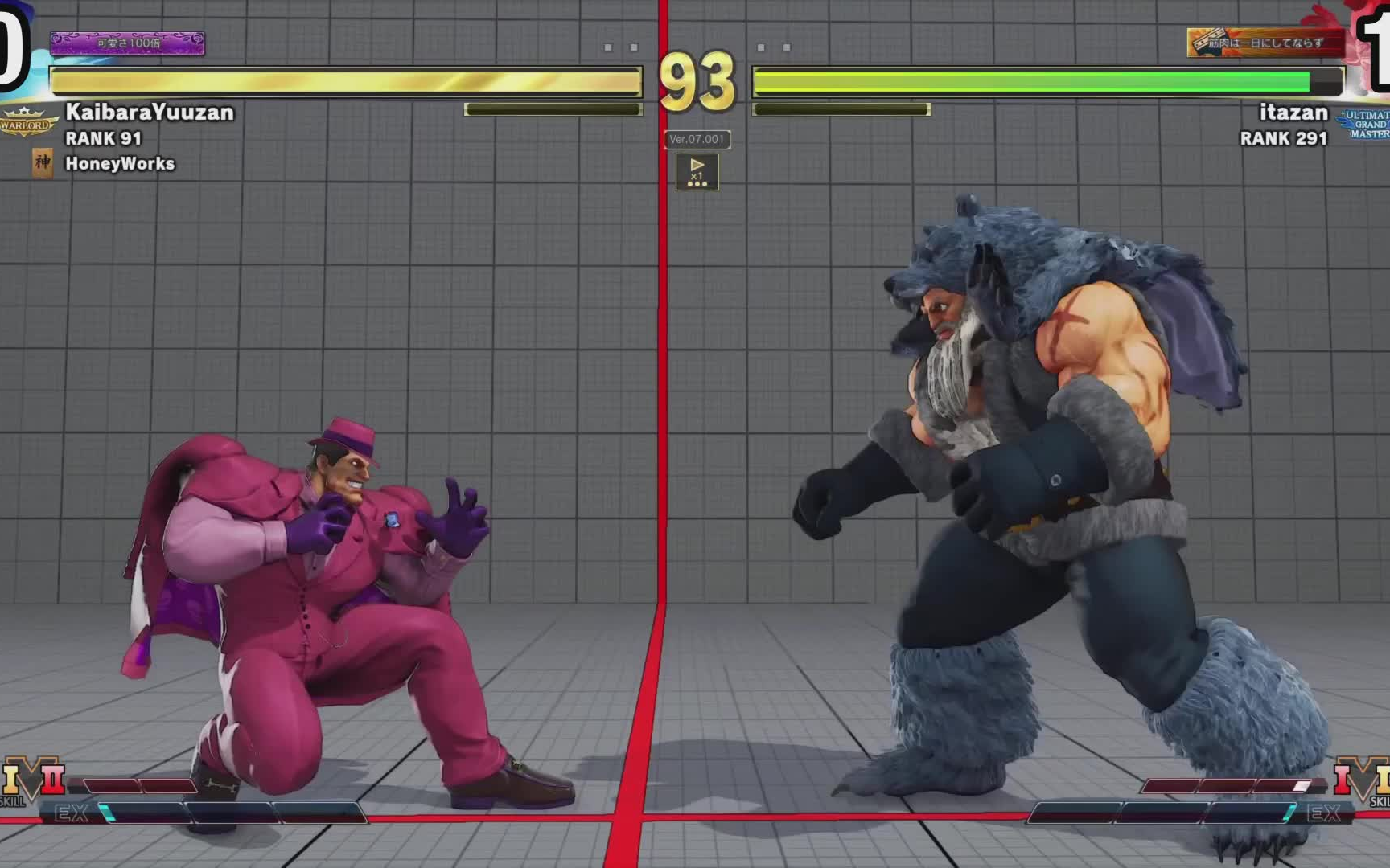街霸5shuto城管vs板桥老桑
