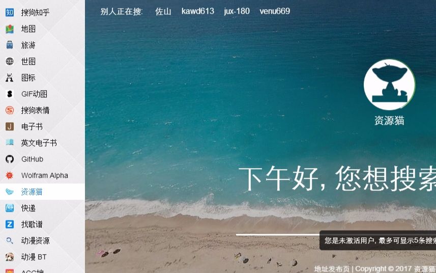 为什么哔哩哔哩搜索不到用户 982f898cfb81d8069943cc2441d0646166db477e.jpg