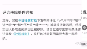 9835ccf7465945965d3566ff141fb851d17be779.png@280w_158h_1c_100q.jpg