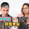 【外国人反应】给老外看四位胖大叔，你觉得变瘦谁最帅