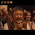 《囧妈》片尾曲「红梅花儿开」MV，台前幕后的回忆列车