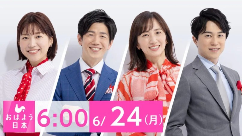 NHK ニュース おはよう日本 2024年6月24日