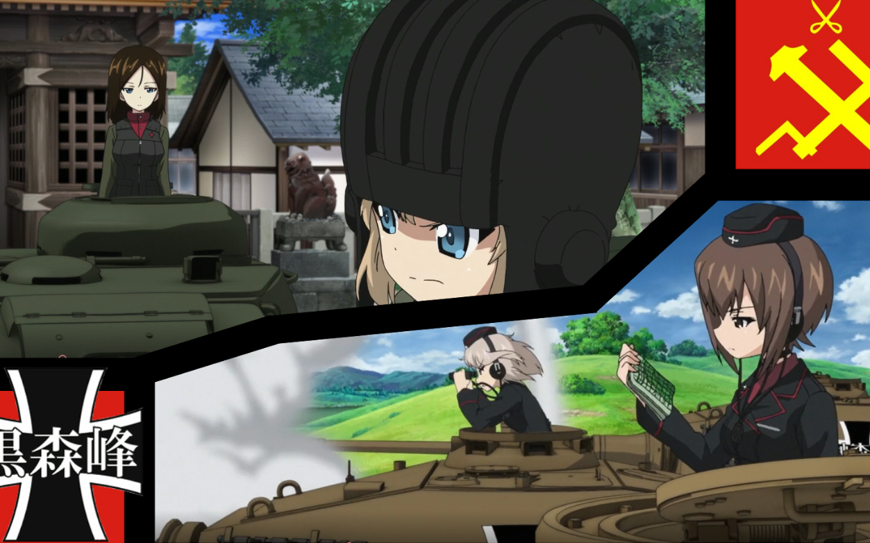 少女与战车 ova 真理vs黑森峰 第3话 鼠式出动与真理突围 新一轮的