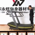 无动力跑步机 商用健身房专用有氧运动器材 弧形机械履带不插电