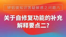 9858855e1c3a89826d79bd6cda3e8b528a6c6f31.jpg@280w_158h_1c_100q.jpg