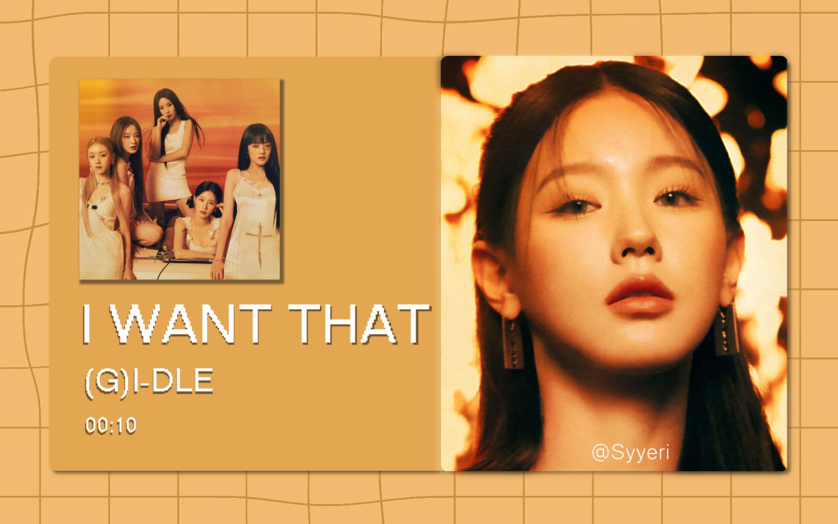 【8D环绕】I Want That - (G)I-DLE 请佩戴耳机使用~