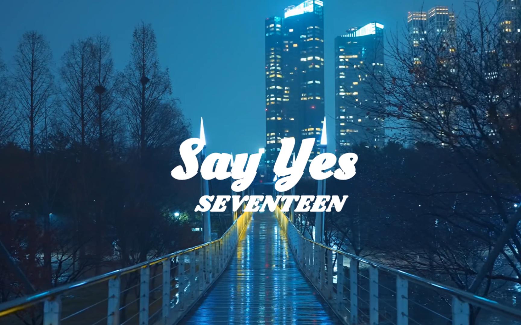 【SEVENTEEN】SayYes丨雨夜丨双语字幕