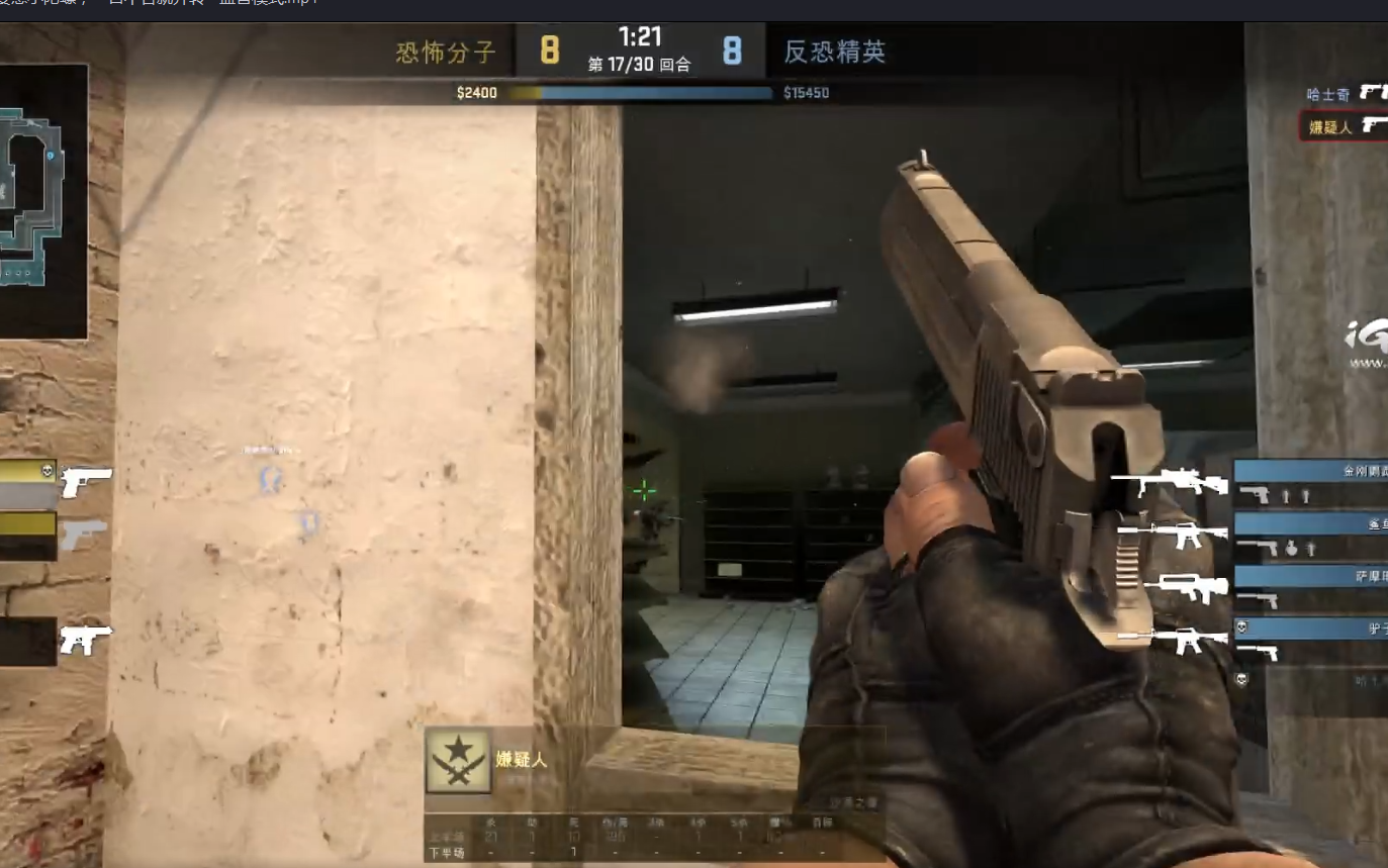 【csgo】不要惹小陀螺,一言不合就开转 - 监管模式