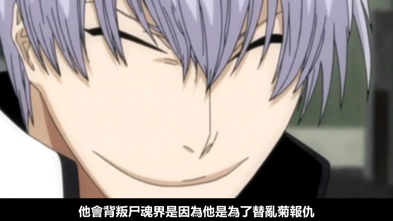 【死神bleach】市丸银!被称为天才儿童!为了替乱菊报仇而背叛尸魂界