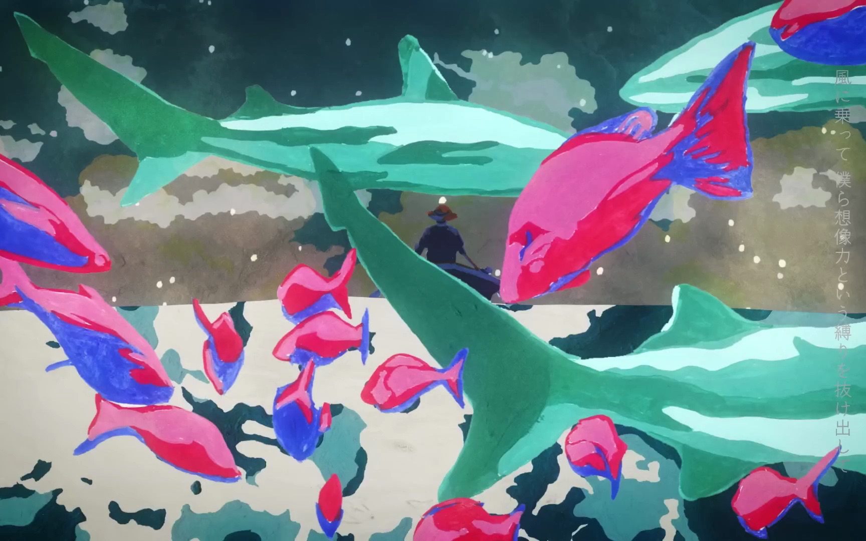 ヨルシカ「老人と海」Inspired Movie by Team Rotoscope