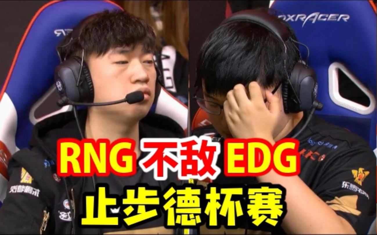 我们是冠军！中国EDG3：2韩国DK，问鼎英雄联盟S11