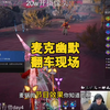 细节关摄像头