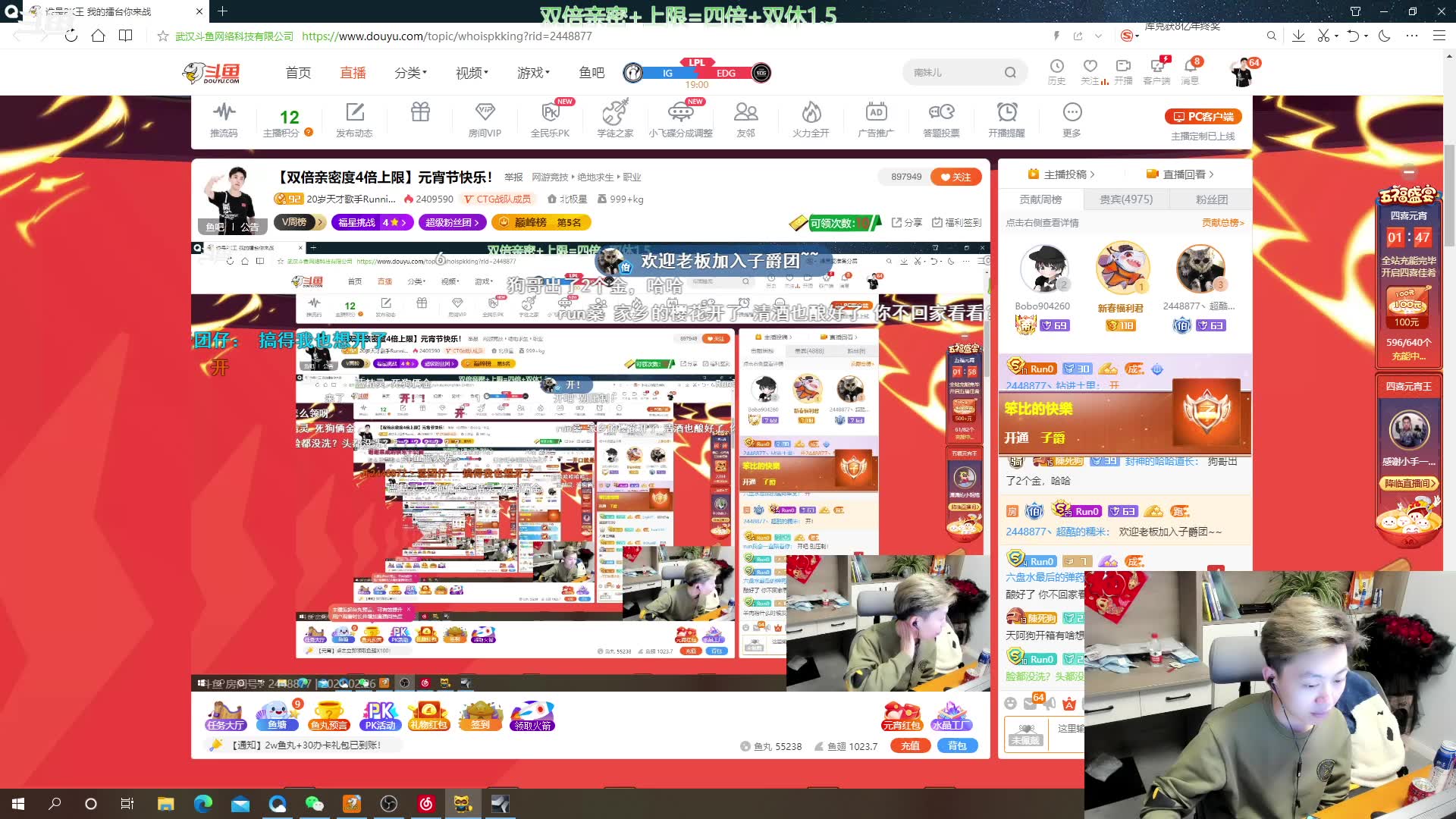 斗鱼20岁天才歌手running20210226直播录屏
