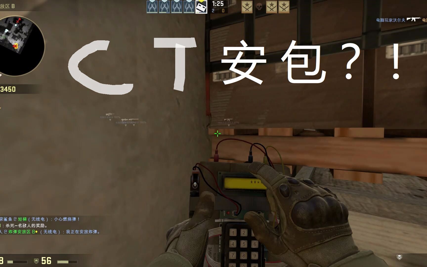 csgo居然出了新模式!---抢夺爆破 实机演示