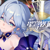 《崩坏：星穹铁道》OP：「不眠之夜」
