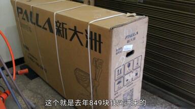 双11入手的849元<em class="keyword">新大洲</em>电动自行车，三个月之后才开箱，一试还真香。