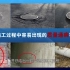 中国中铁市政道路施工三维动画演示