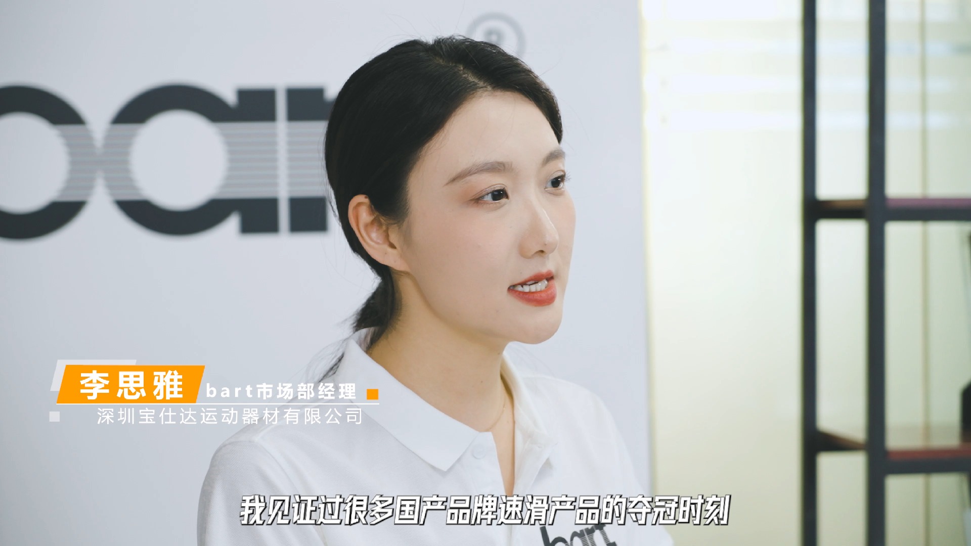 【宣传片】企业宣传片 / 公司宣传片 / 工厂形象片 访谈类宣传片，你要来一个吗？