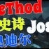 [争霸艾泽拉斯8.0.1]魔兽世界Method史诗奥迪尔 Josh视角合集