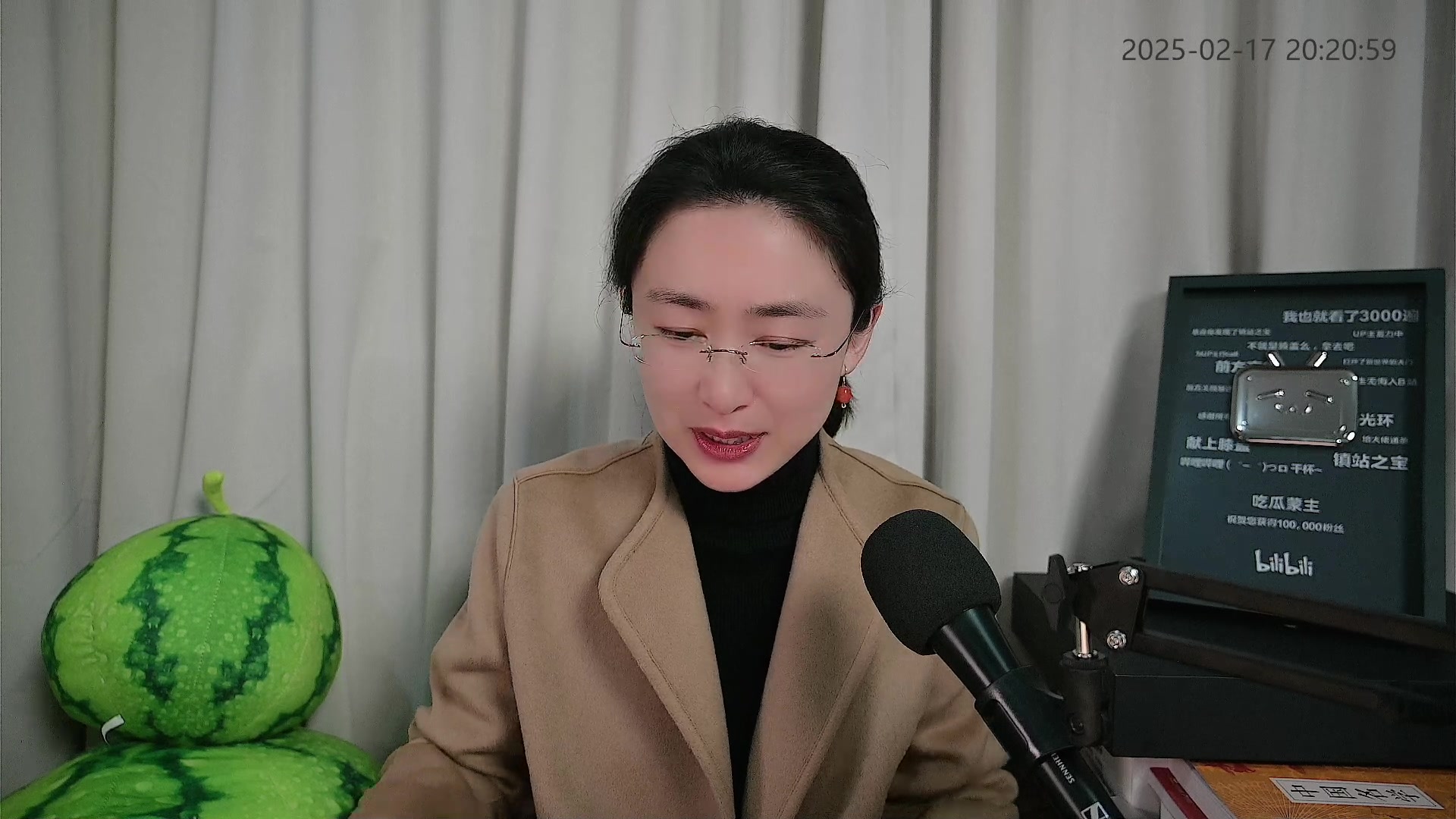 吃瓜蒙主 2025-02-17 直播回放 录播