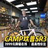 3999元颜值担当！老丁推荐-CAMP坎普SR