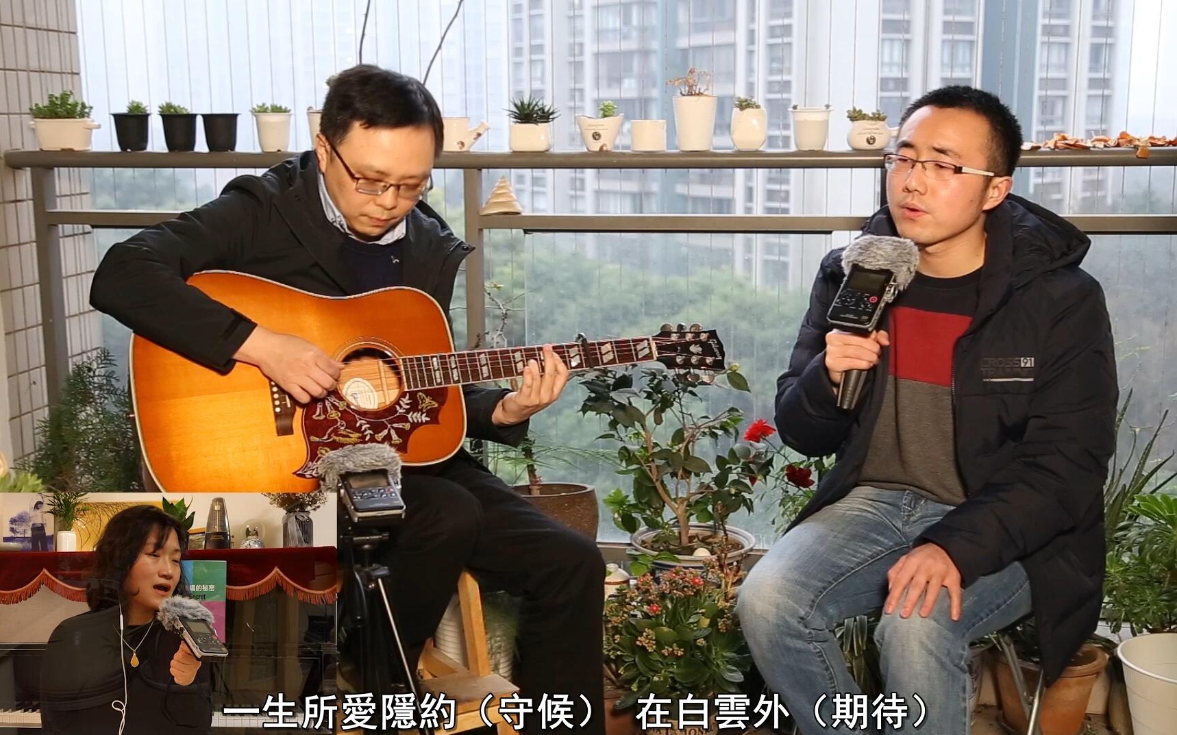 加入和声的《一生所爱》宛若天籁的吉他弹唱By黄较瘦+鹏G+徐MM