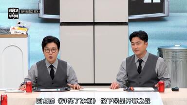 TROT 永卓 & 冷静男 祝歌使节团