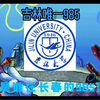 【吉林大学】2021官方招生视频 #吉时吉刻。迎来甜蜜蜜校园生活