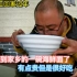 骑行浙江回家过年，来到台州仙居县吃一碗家乡的海鲜面