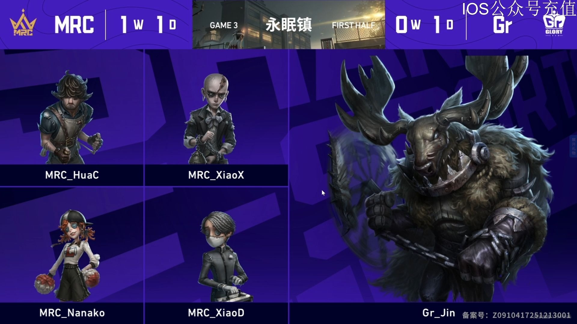 【2025SEM上海电竞大师赛 | Gr vs MRC】主播ob年锦bo3鹿头保平奇人